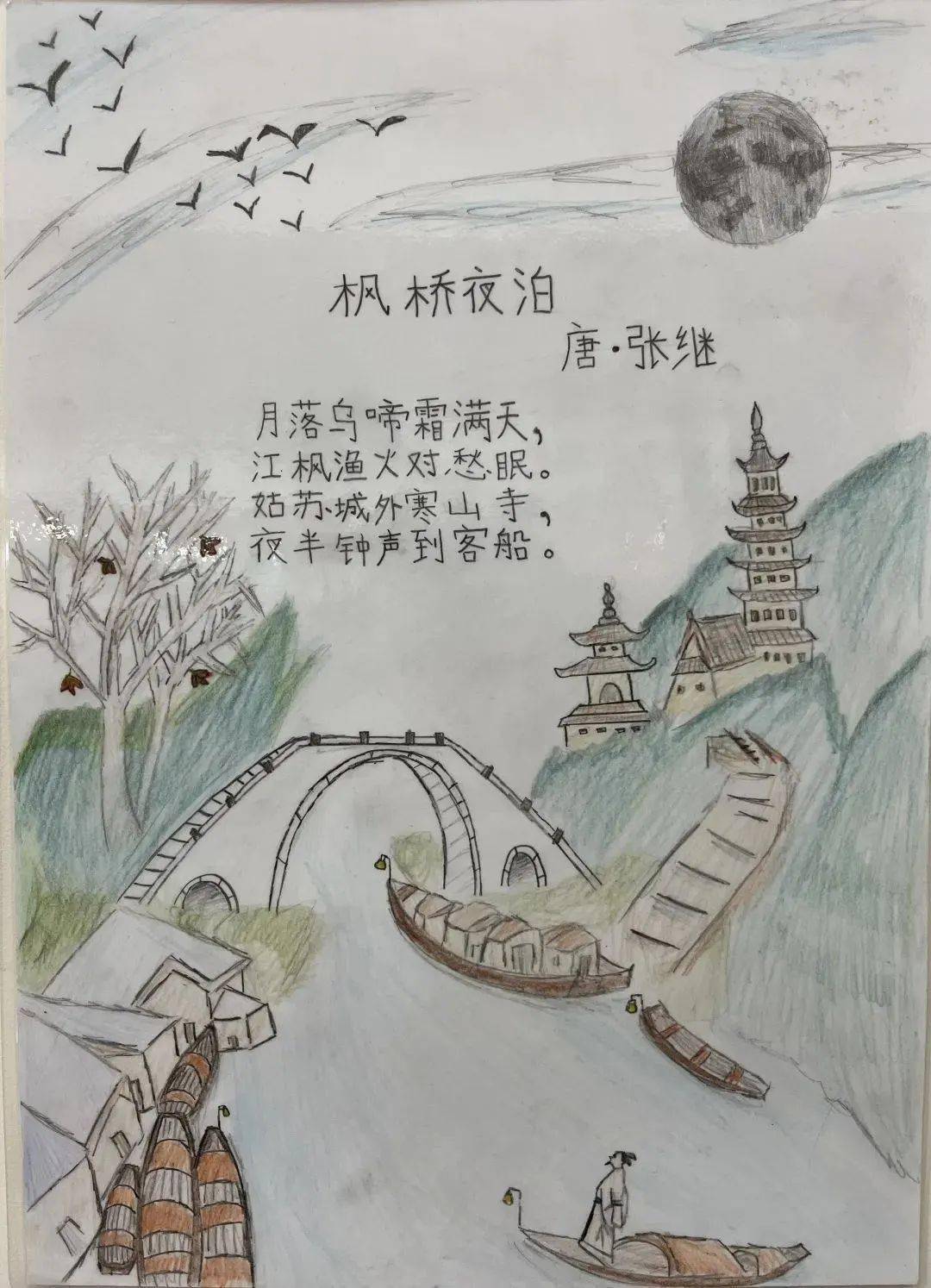 法国华侨华人会学生诗配画作品展暑期中文班