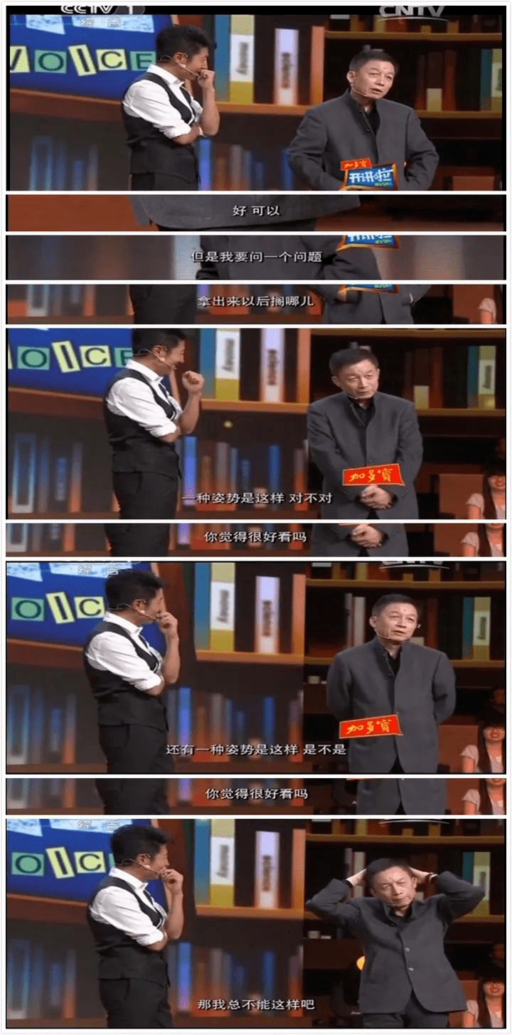 指责型人格:跟谁在一起,就是谁的灾难_工作_易中天_因为