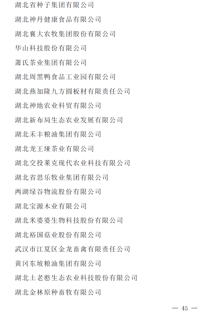 文章配图-42