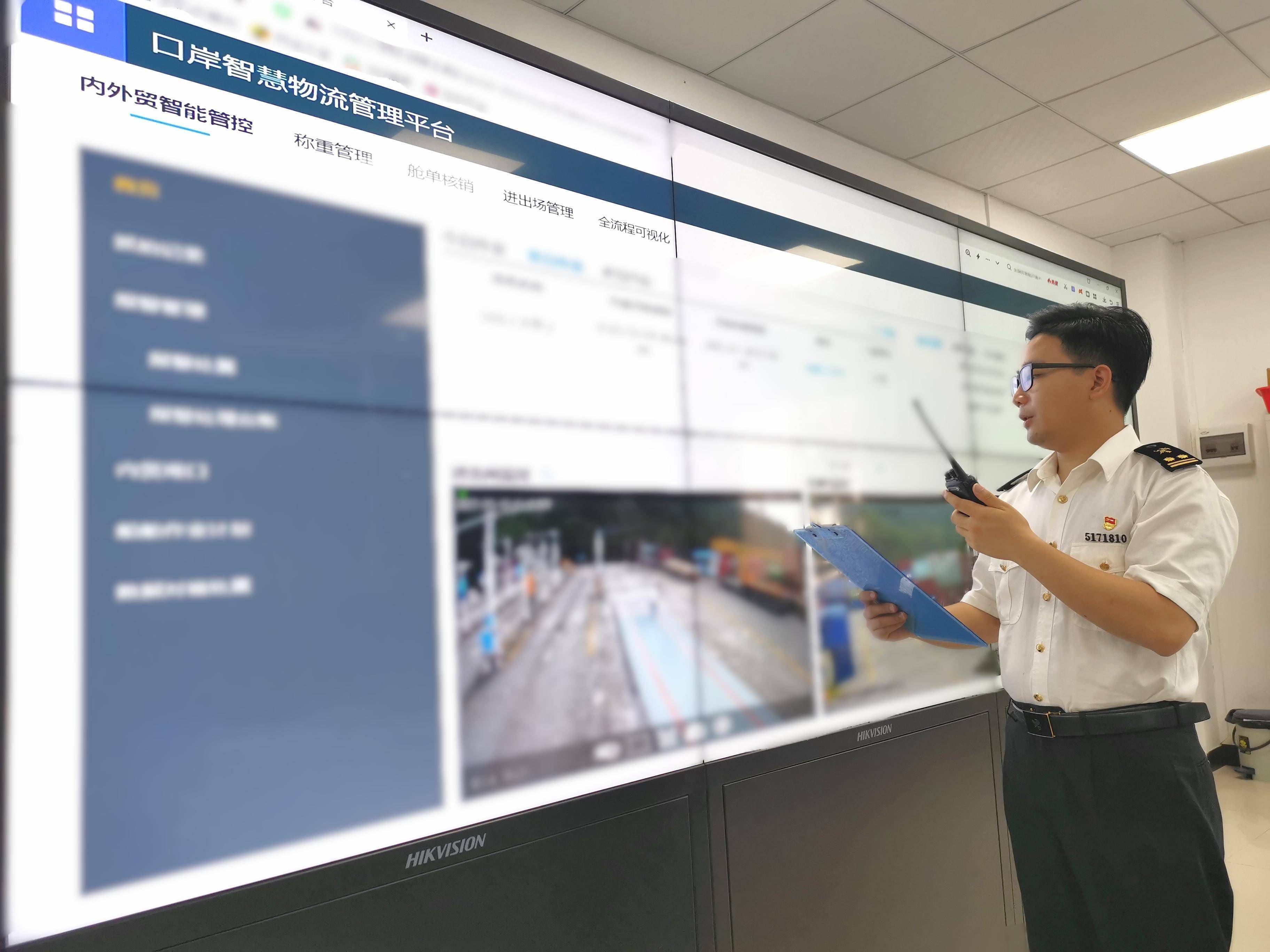 广州海关用数字化手段打造货物通关"高速路"_物流_平台_查验