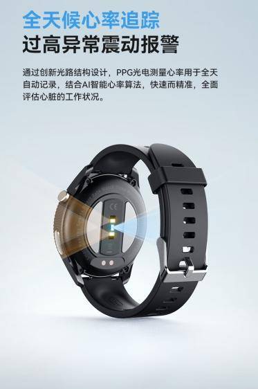 实惠又好用，dido E10S PRO无创血糖心电手表，血压手表监测健康