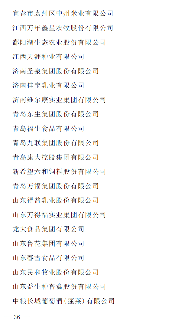 文章配图-33