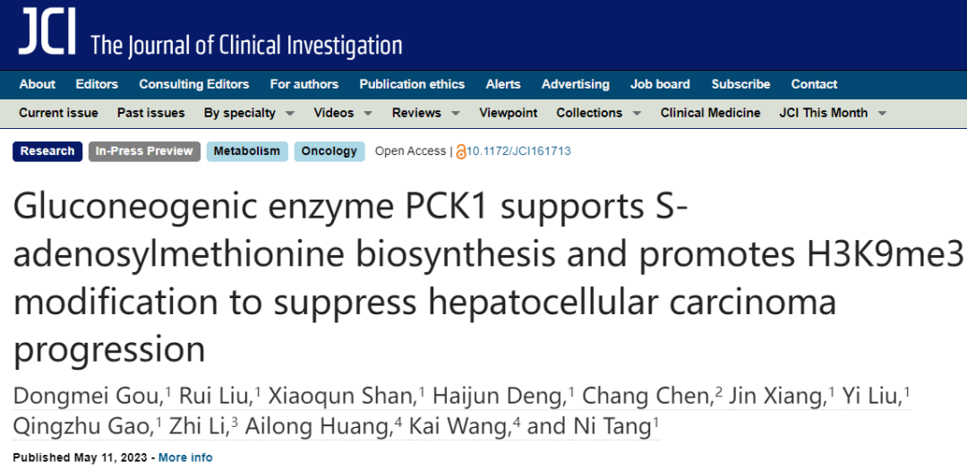 JCI PCK1 enzyme JCI PCK1 enzyme