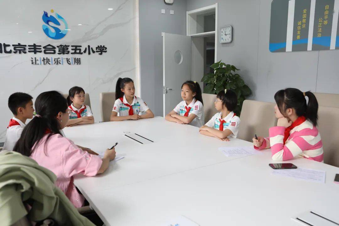 队旗飘飘】丰台镇教育集群少先队组织规范化检查组走进丰台五小