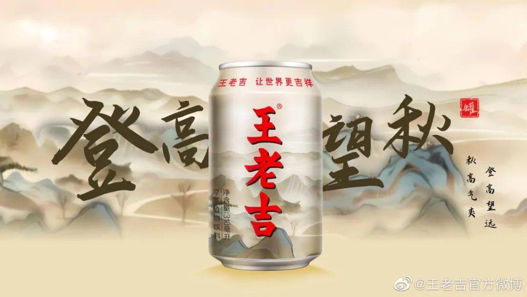 此次的ai饮料包装,结合中国传统文化艺术内容进行设计,分为4个不同