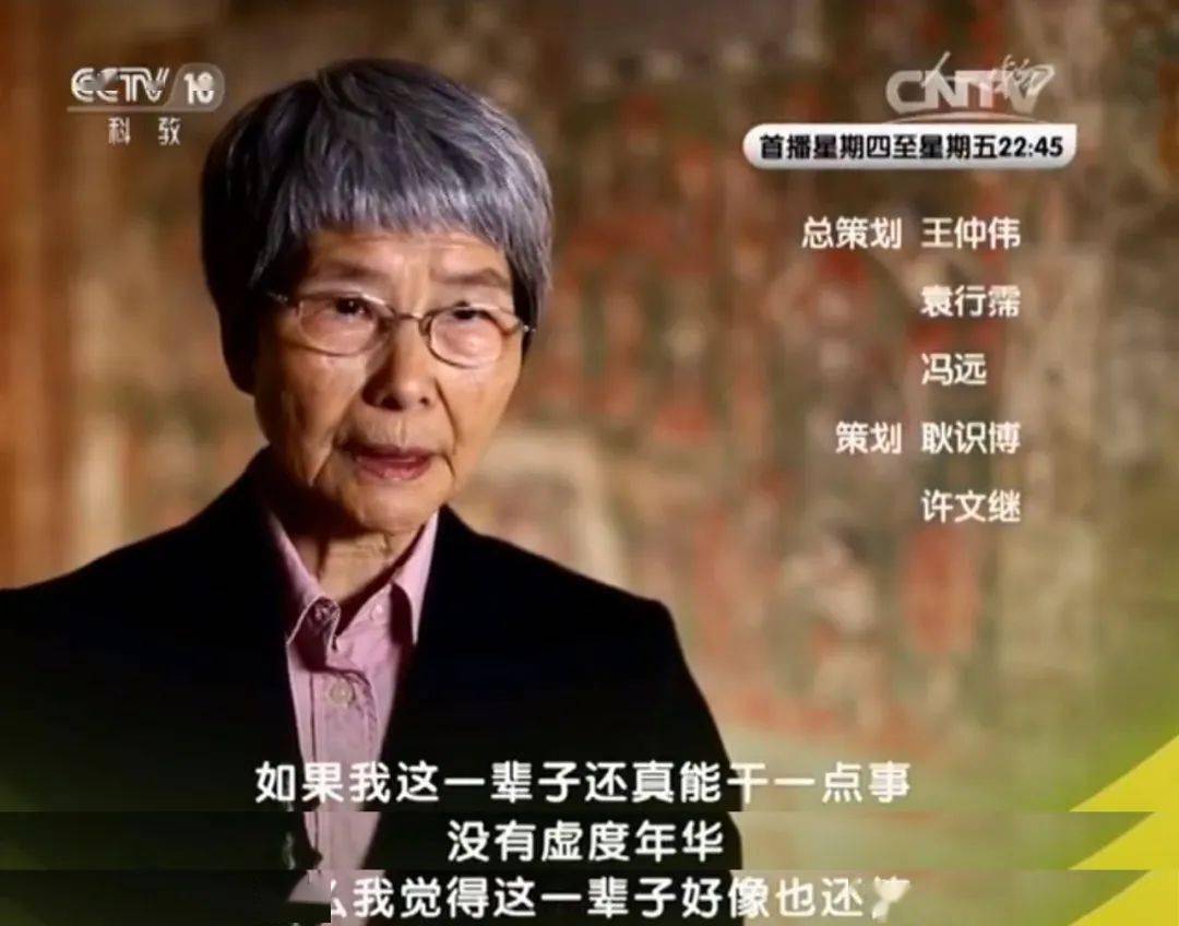 毕业分配到敦煌时,樊锦诗和被分配到武汉大学的男友彭金章约定,3年后