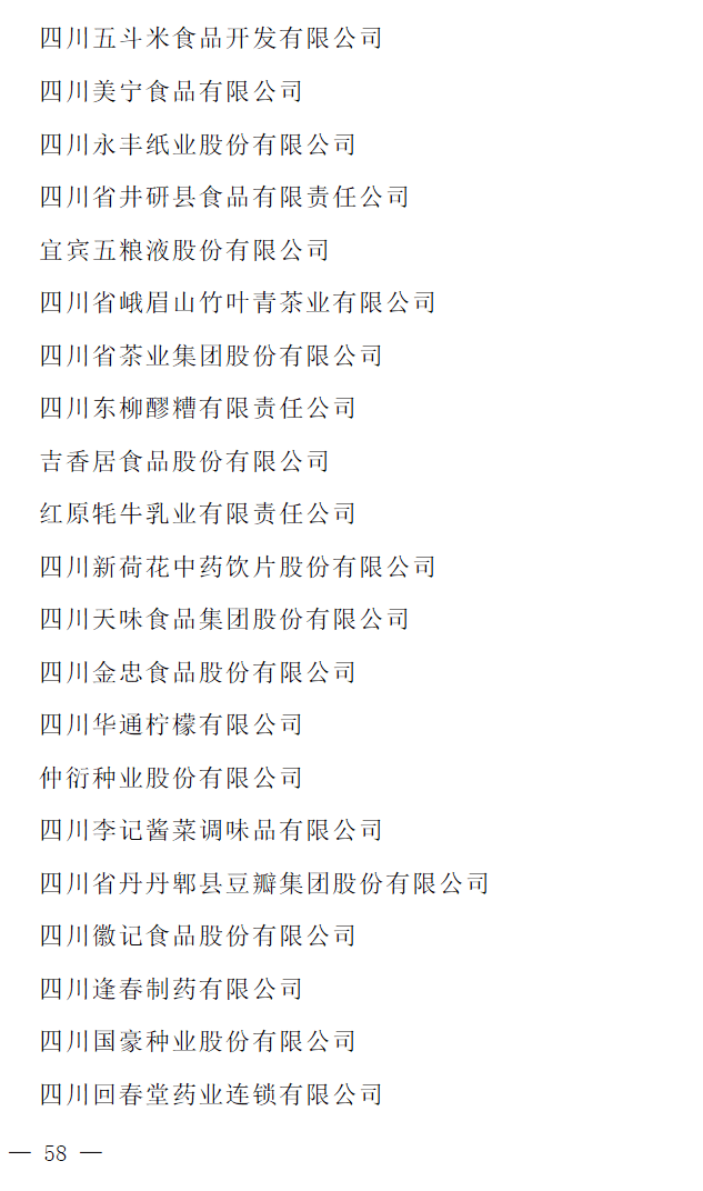 文章配图-55