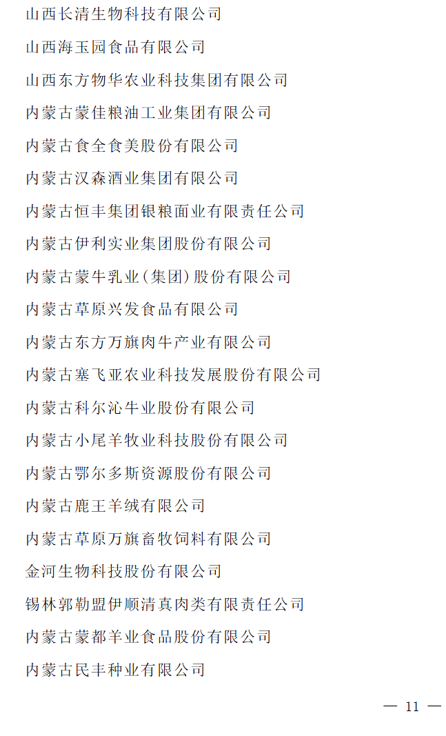 文章配图-8