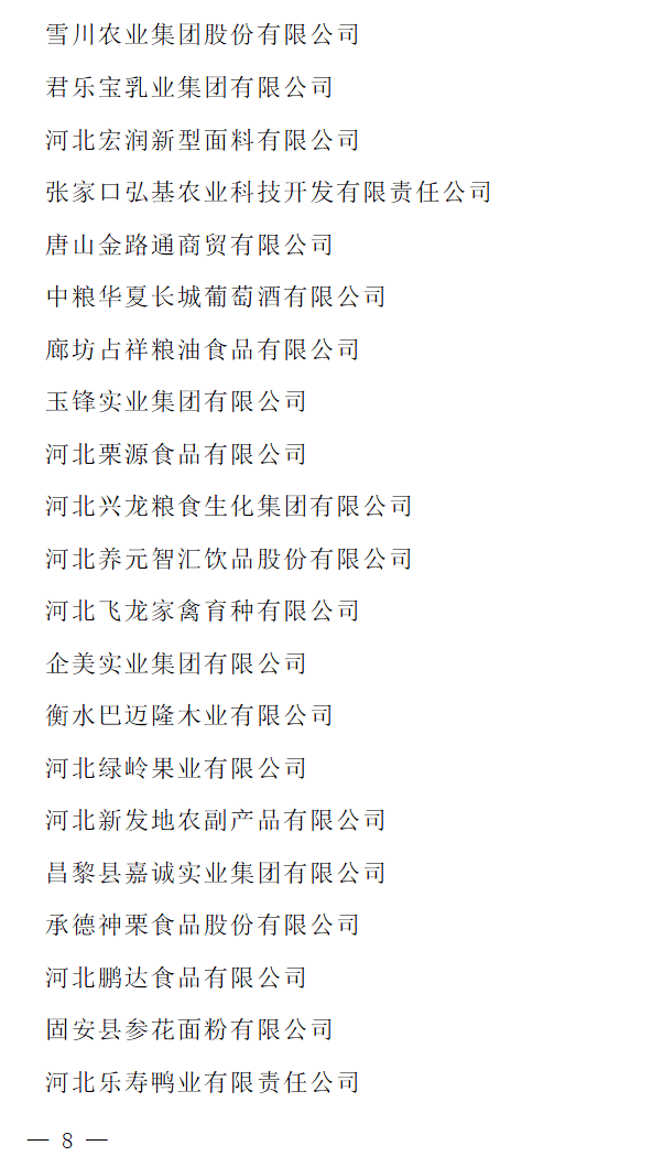 文章配图-5
