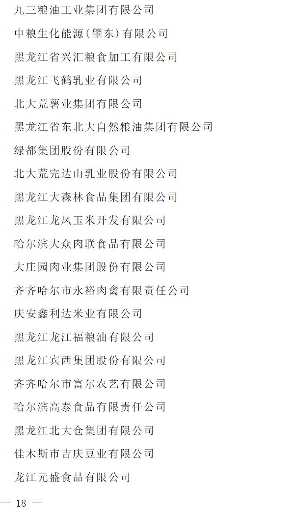 文章配图-15
