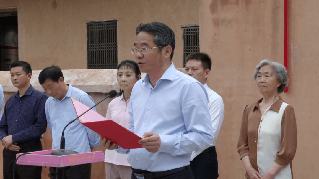 我县隆重举行王宗槐将军故居揭牌仪式_革命_精神_红色