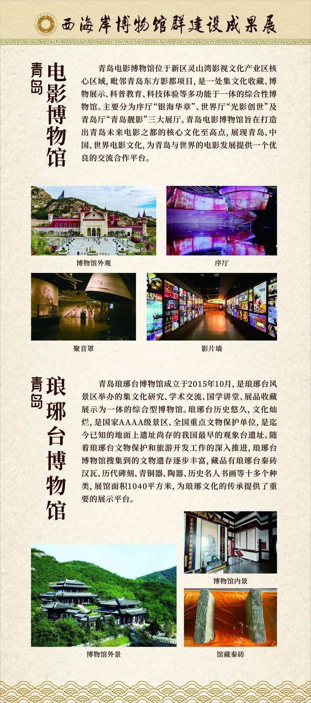 明天是什么日子，你知道吗？