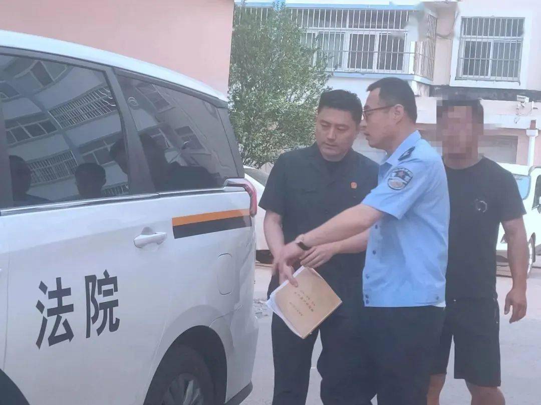 历史被执行人（历史被执行人是还钱了吗） 第8张