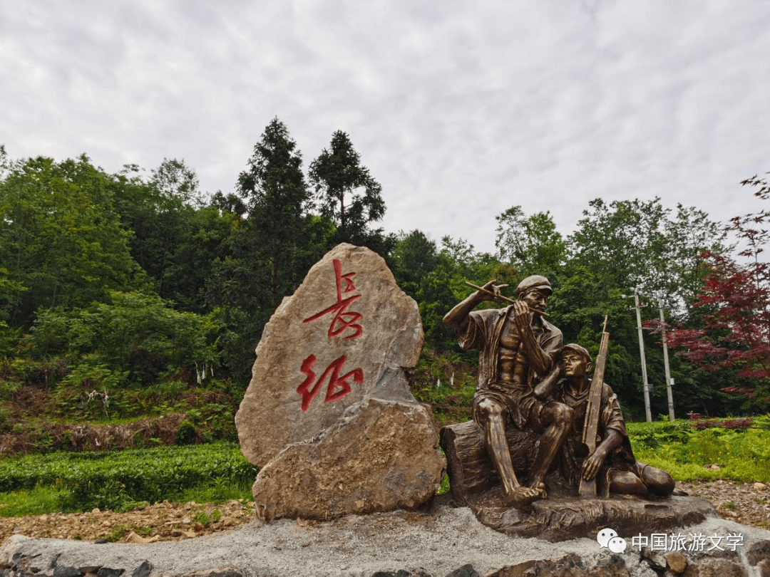 行走丨养马田,一个世外桃源般的村庄_何家_伏击战_长征