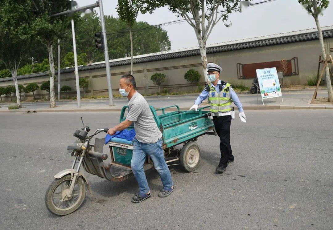 北京电动三轮整治阶段图片