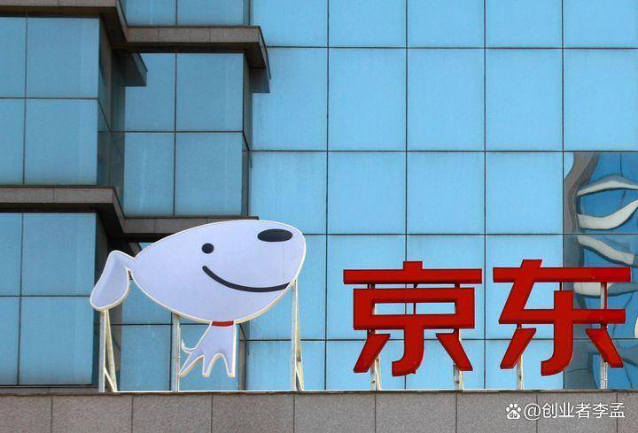 京东批发平台怎么样好做吗安全吗知乎