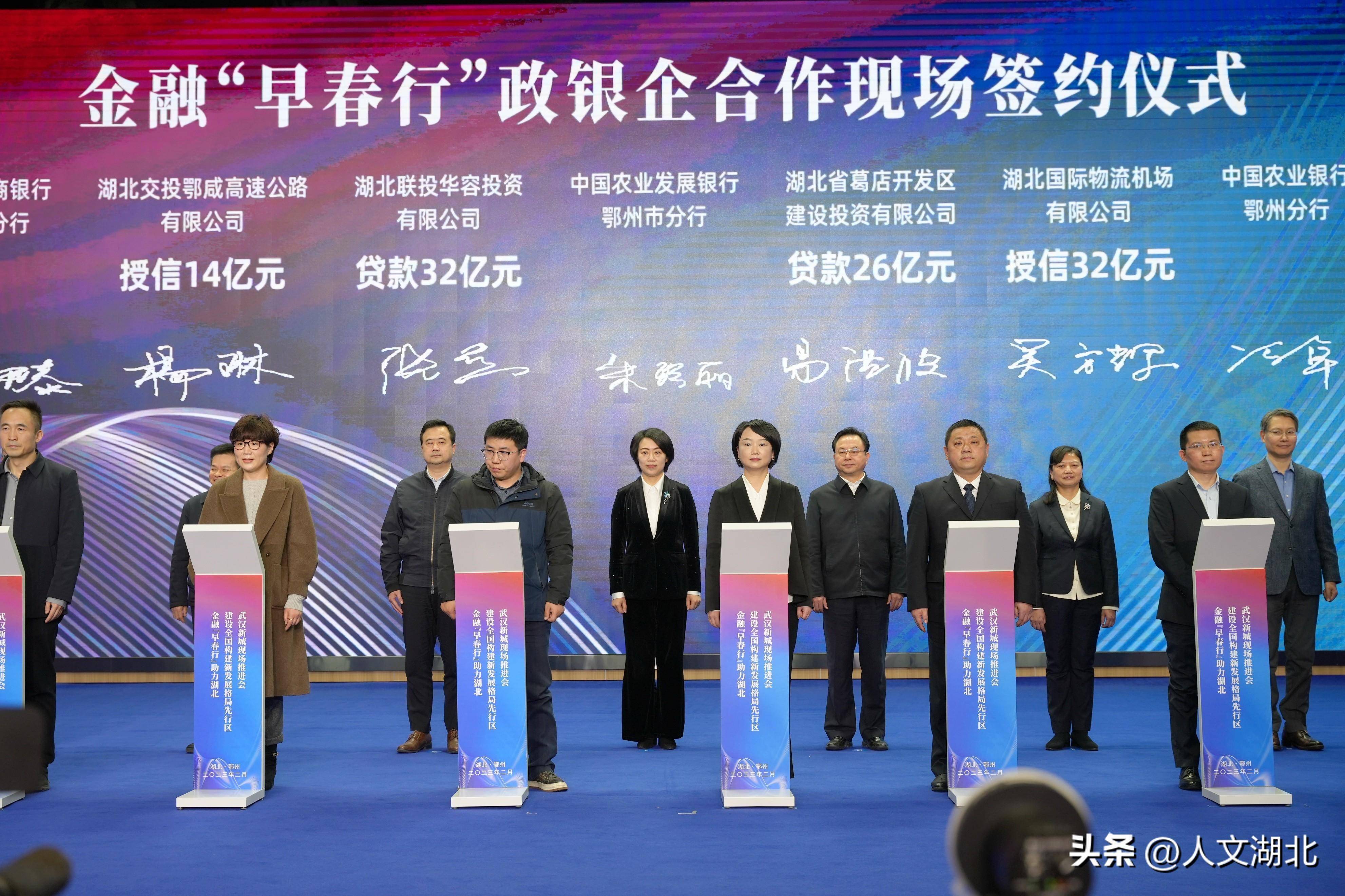 鄂州银行流水 来自搜狐网