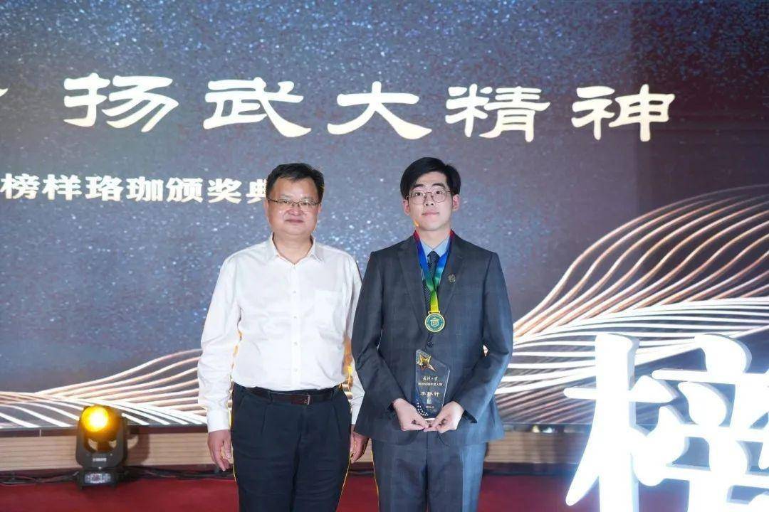 6分!武大这位男生实在太优秀_李林轩_研究_地震