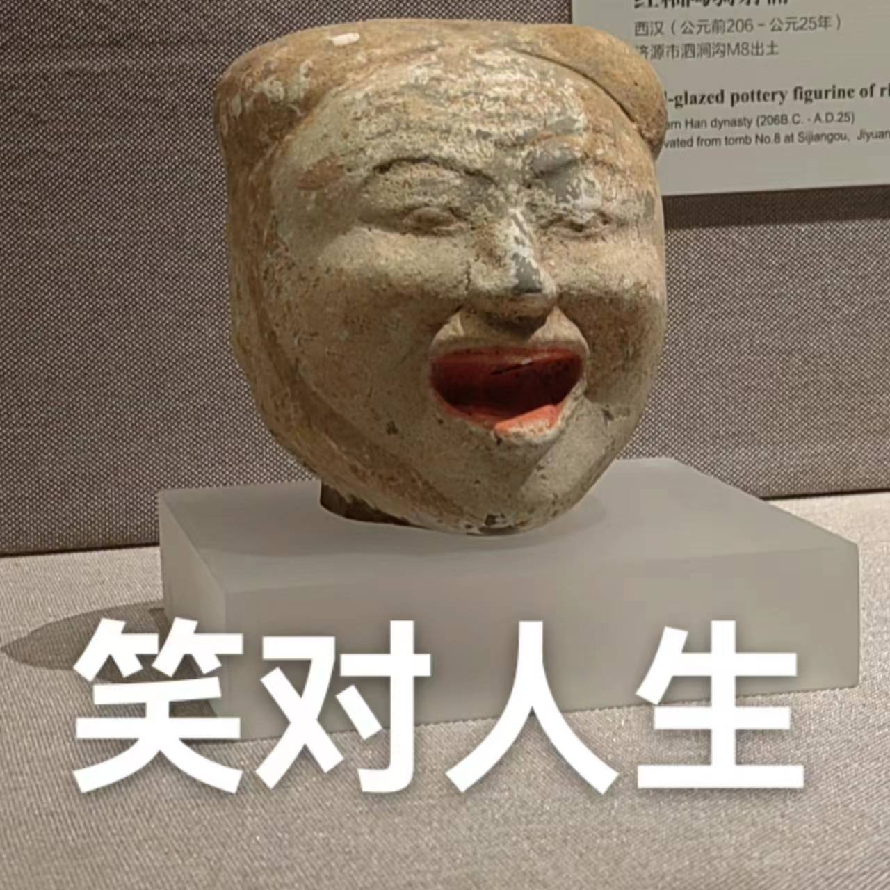 铜尊有反映精神状态的表情包素材就是年轻人们千方百计寻找的没错!