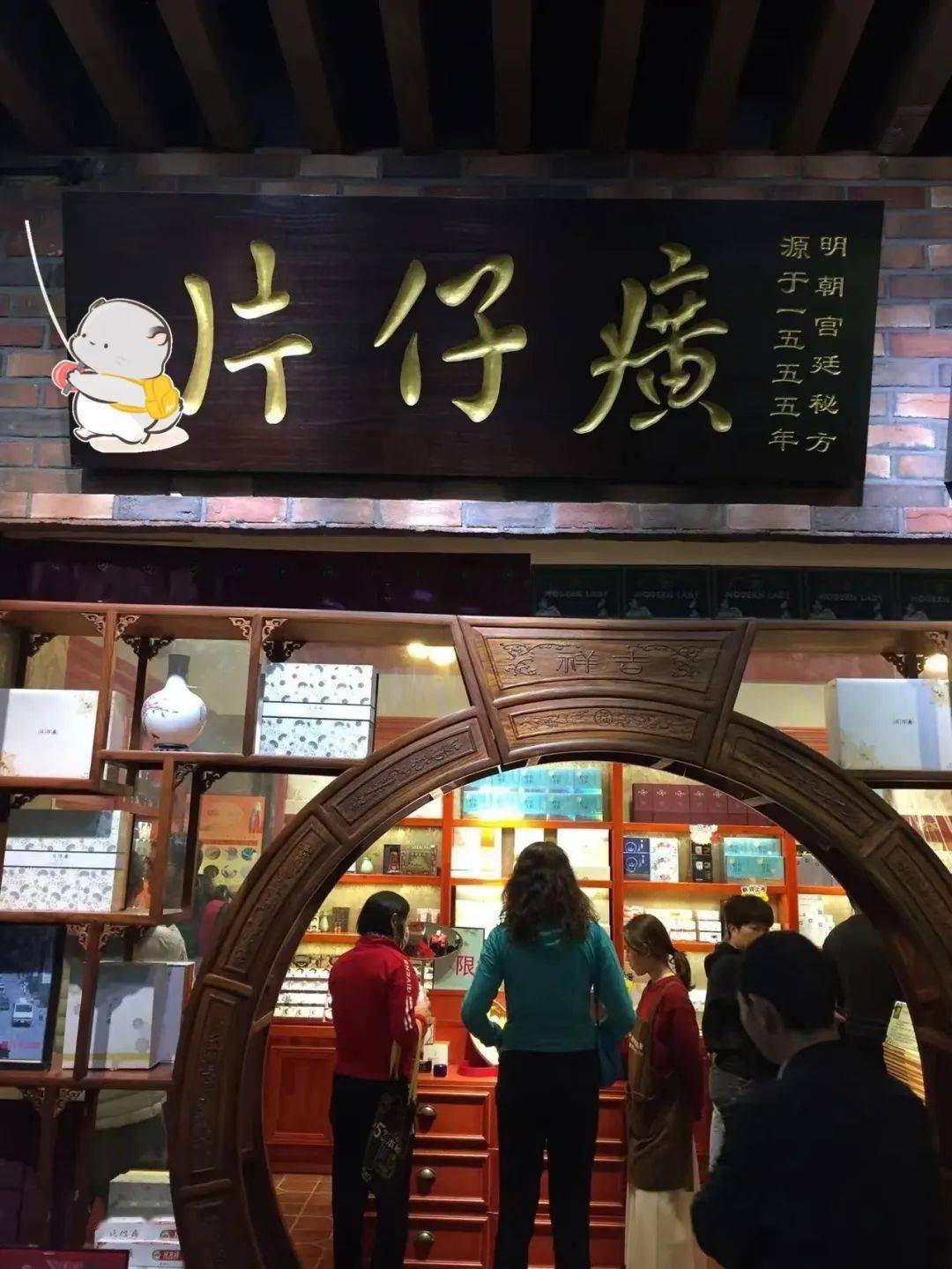 【姥姥级"皇后牌片仔癀焕颜珍珠霜】 国家绝密配方国货之光 美白淡斑