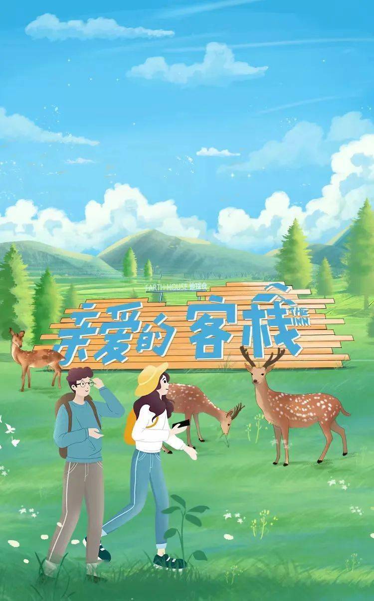 阿尔山旅拍大赛正式开始，2888元现金等你拿！( 附玩法攻略 )
