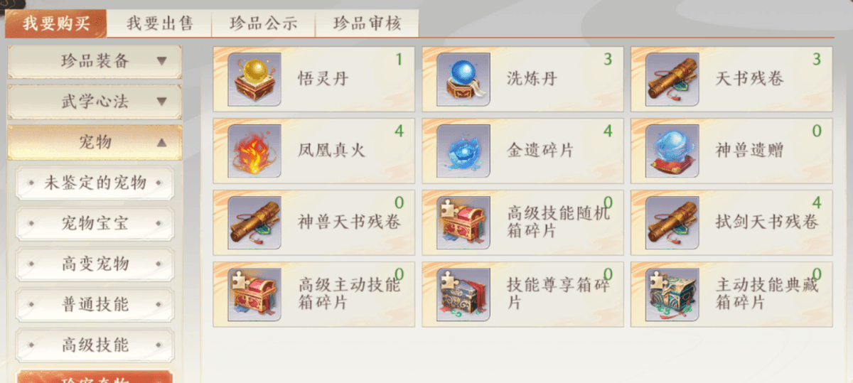 天龙八部2明教来了，搬砖党又有了好的选择