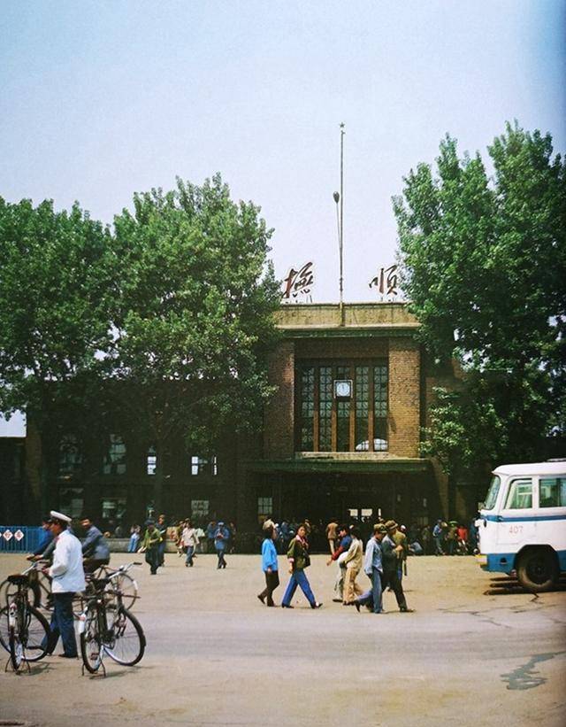 老照片：1981年兴旺的“煤都”辽宁抚顺_手机搜狐网