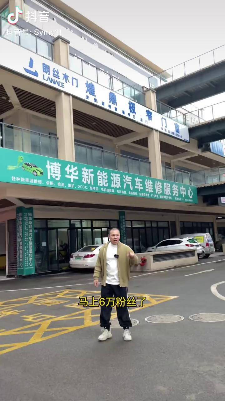 内江煌鼎极窄门窗 冯杰伦 大家说说我大表哥好不好看~内江装修 装修