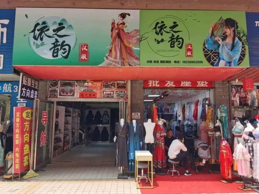 不到200米的街上开了20多家汉服小店,古风热带动洛