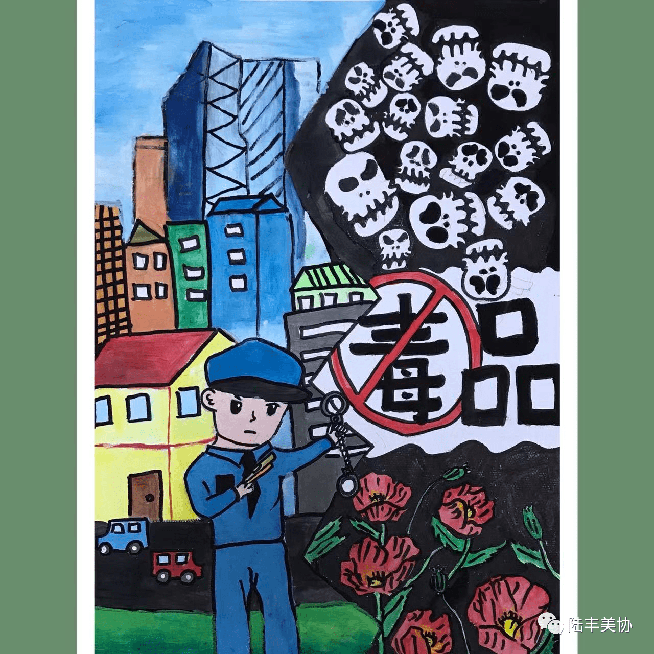 健康人生,绿色无毒!陆丰市禁毒漫画网络展②