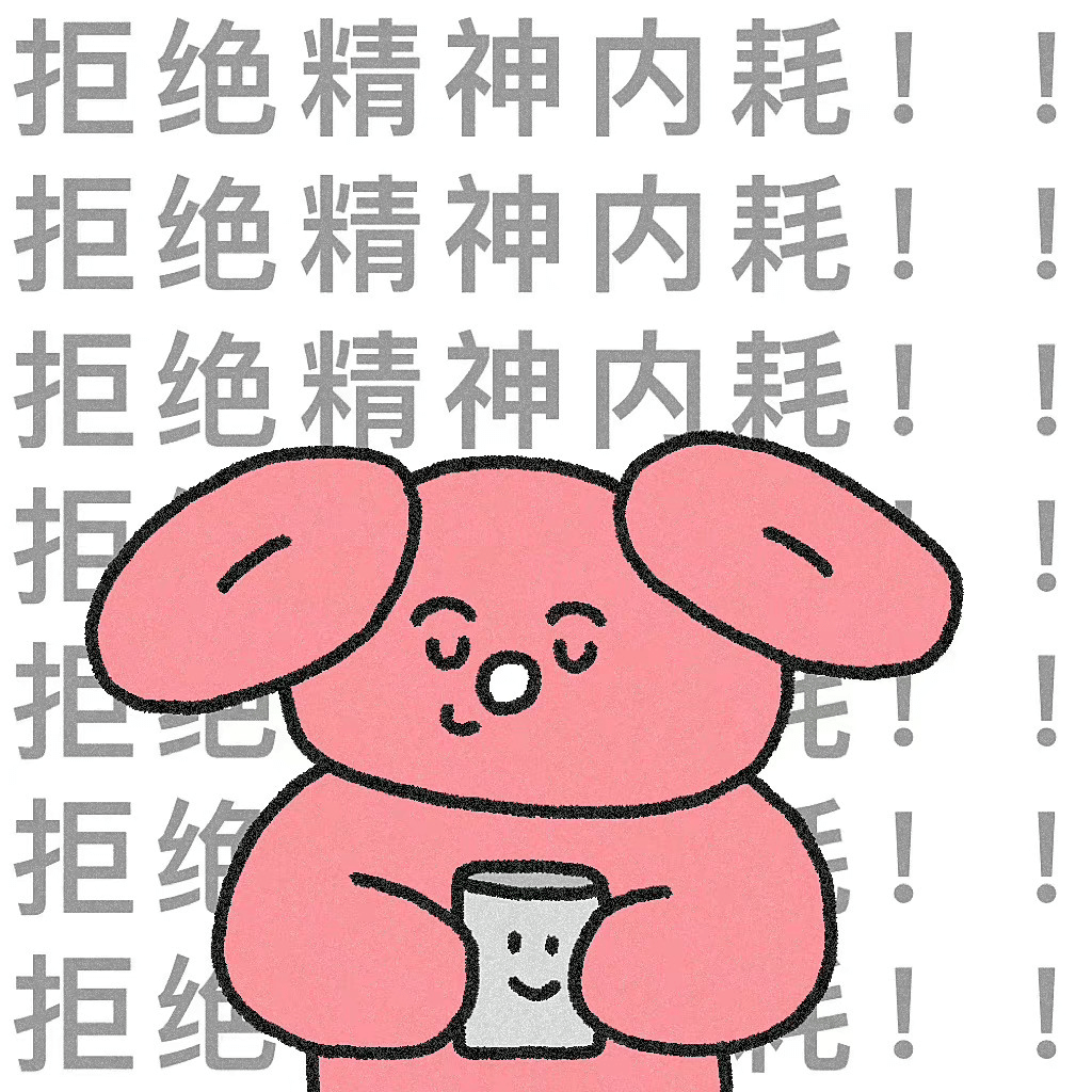 头像壁纸 | 烧烤一开,快乐自来_雪原_什么_侵权