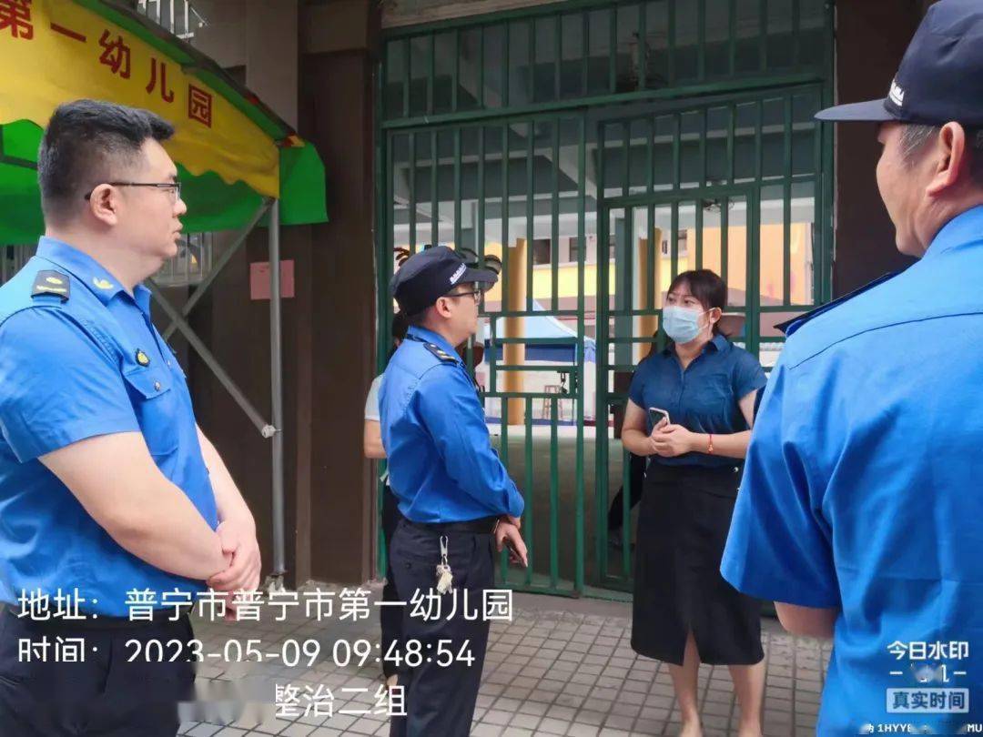 普宁又有违停车辆被依法锁车_整治_整改_进行