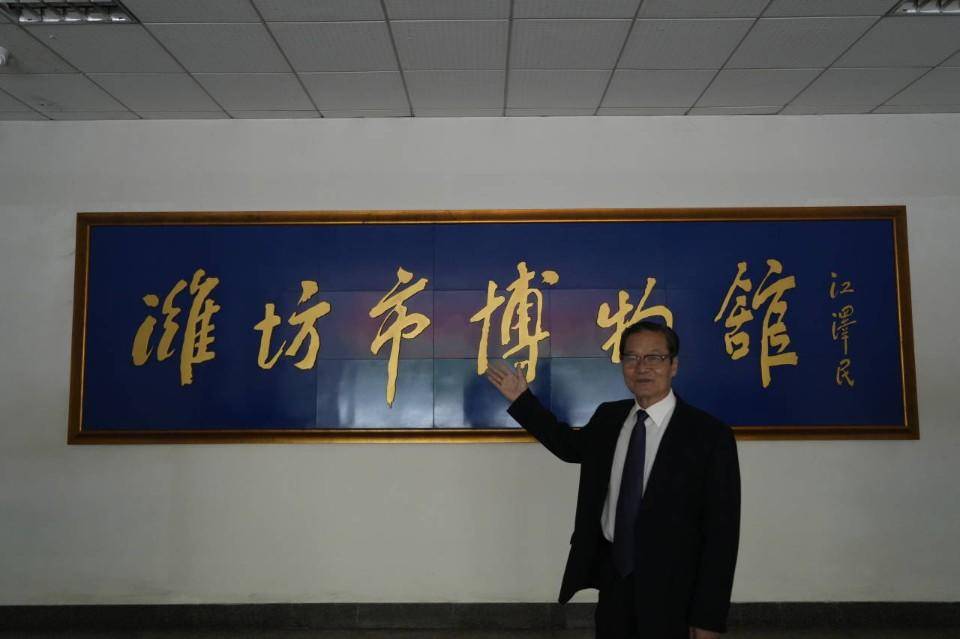 走近博物馆人孙敬明:一生爱"钱",坚守文博事业45年_研究_山东_文物组