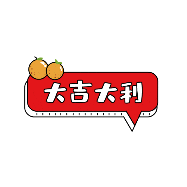 我在大兴镇,葡萄种植面积达3900亩.