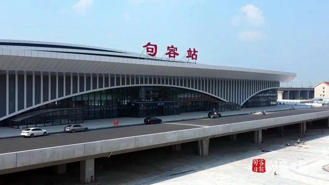 句容_武进_车站