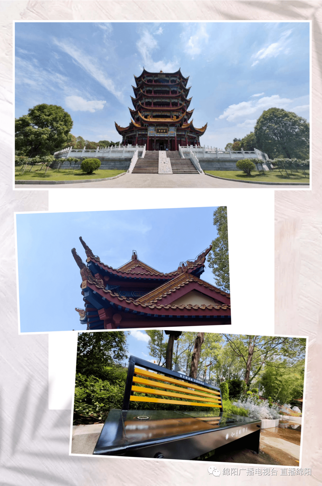 南山公园将提升改造 我们的城市在悄悄开"美颜"_绵阳_建设_桥梁