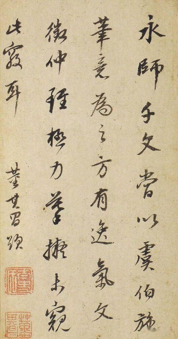 智永《真草千字文》，文徵明都没写对？！_搜狐网