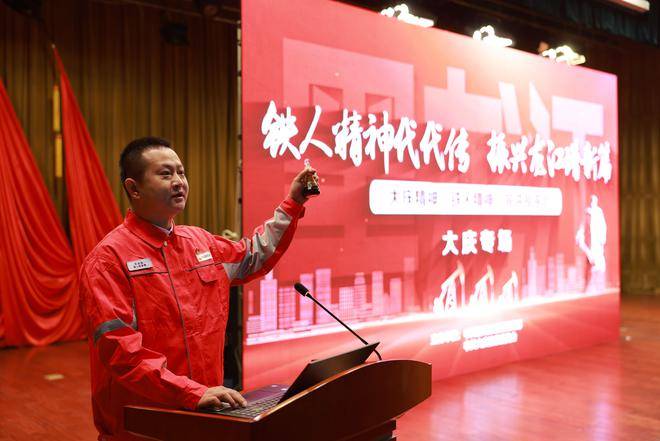 黑龙江省首场宣讲报告会在大庆举行_王进喜_活动_全省