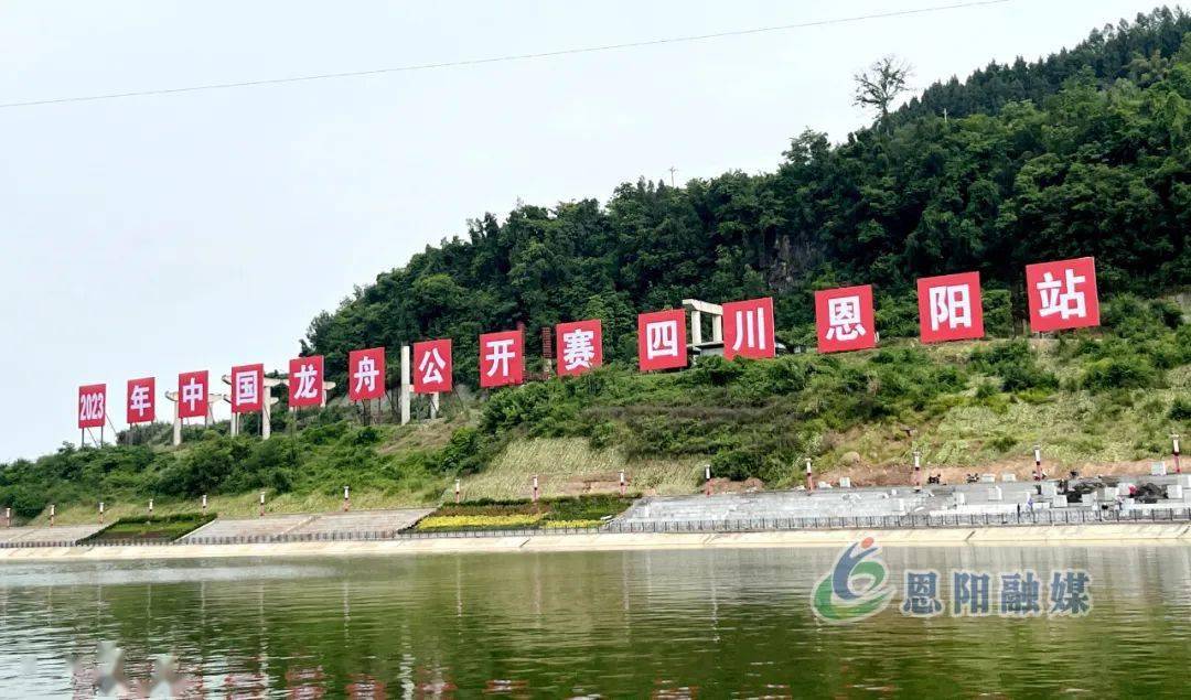 【聚焦"龙舟赛"】赛事临近,本地龙舟队热"练"恩阳河_训练_比赛_队伍