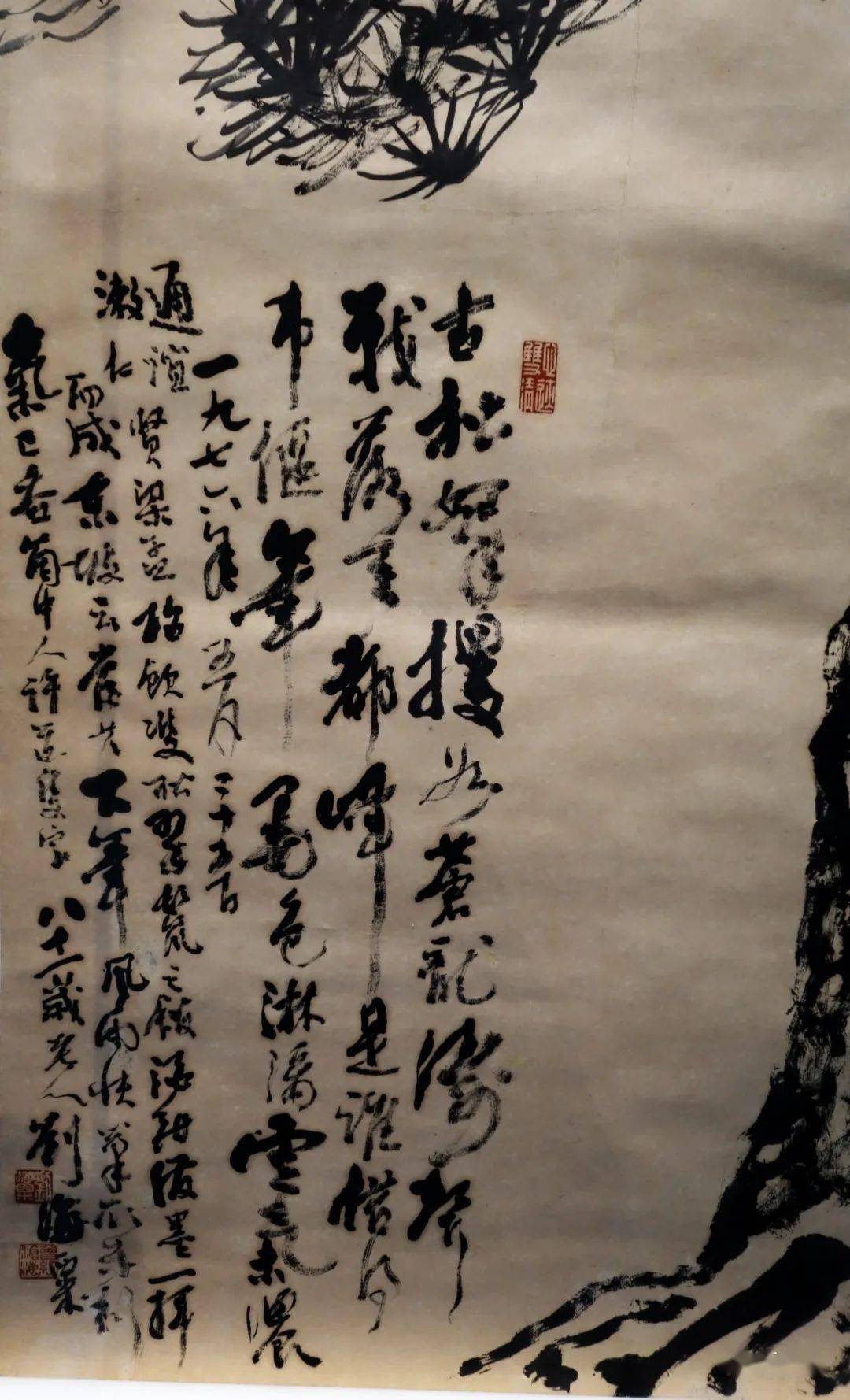 《此是鄉關:無錫博物院此近現代捐贈書畫展》上篇_先生_楊氏_作品