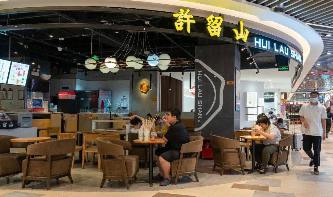 网友唏嘘:这是多少人跟初恋…第一次约会的地方_许留山_门店_中国