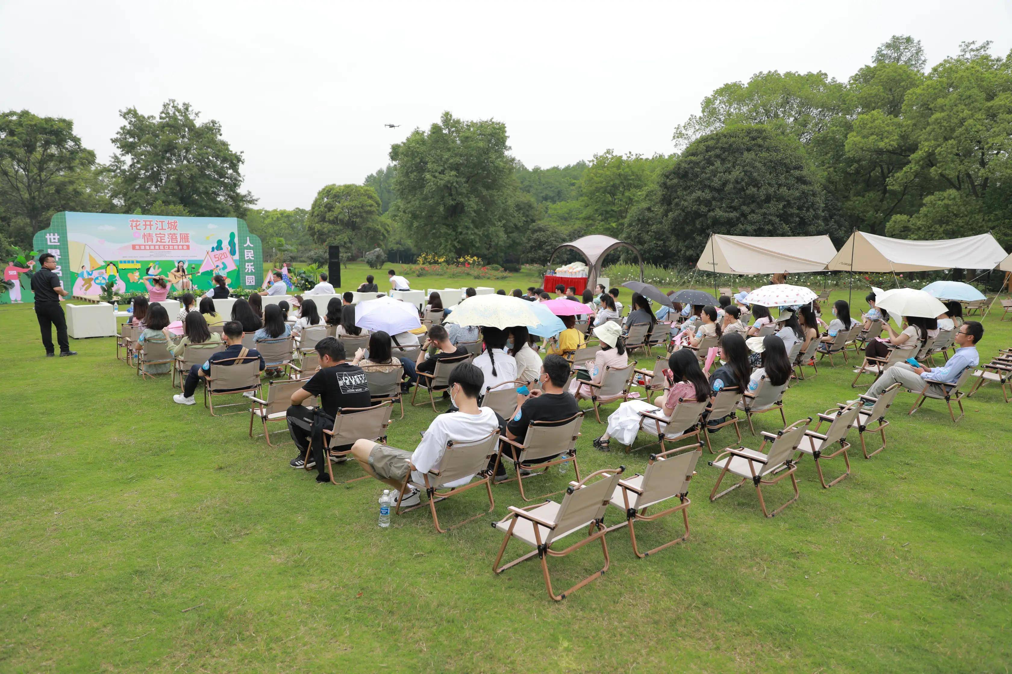 俊男靓女相约落雁,音乐派对式露营相亲会好时髦!_景区_东湖_武汉