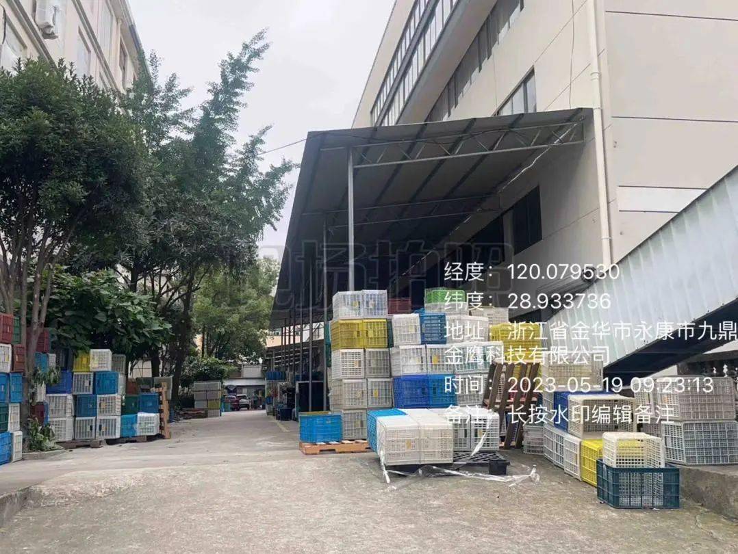 6永康市广通金属制品有限公司隐患:1 违章搭建钢棚整改措施:1.