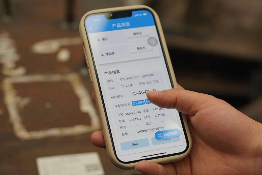 在一线 | 走进钢结构产研基地:"一模到底"实现全生命周期管理_生产