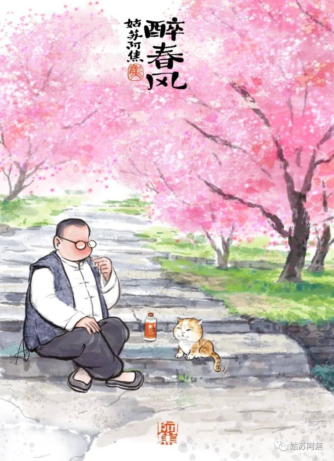姑苏阿焦和浓醇咖啡,是我现在的生活必须.