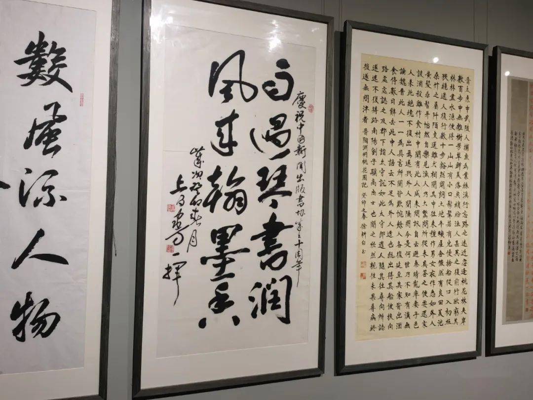 【5a现场】文艺为人民—纪念延安文艺座谈会81周年全国书画作品展在