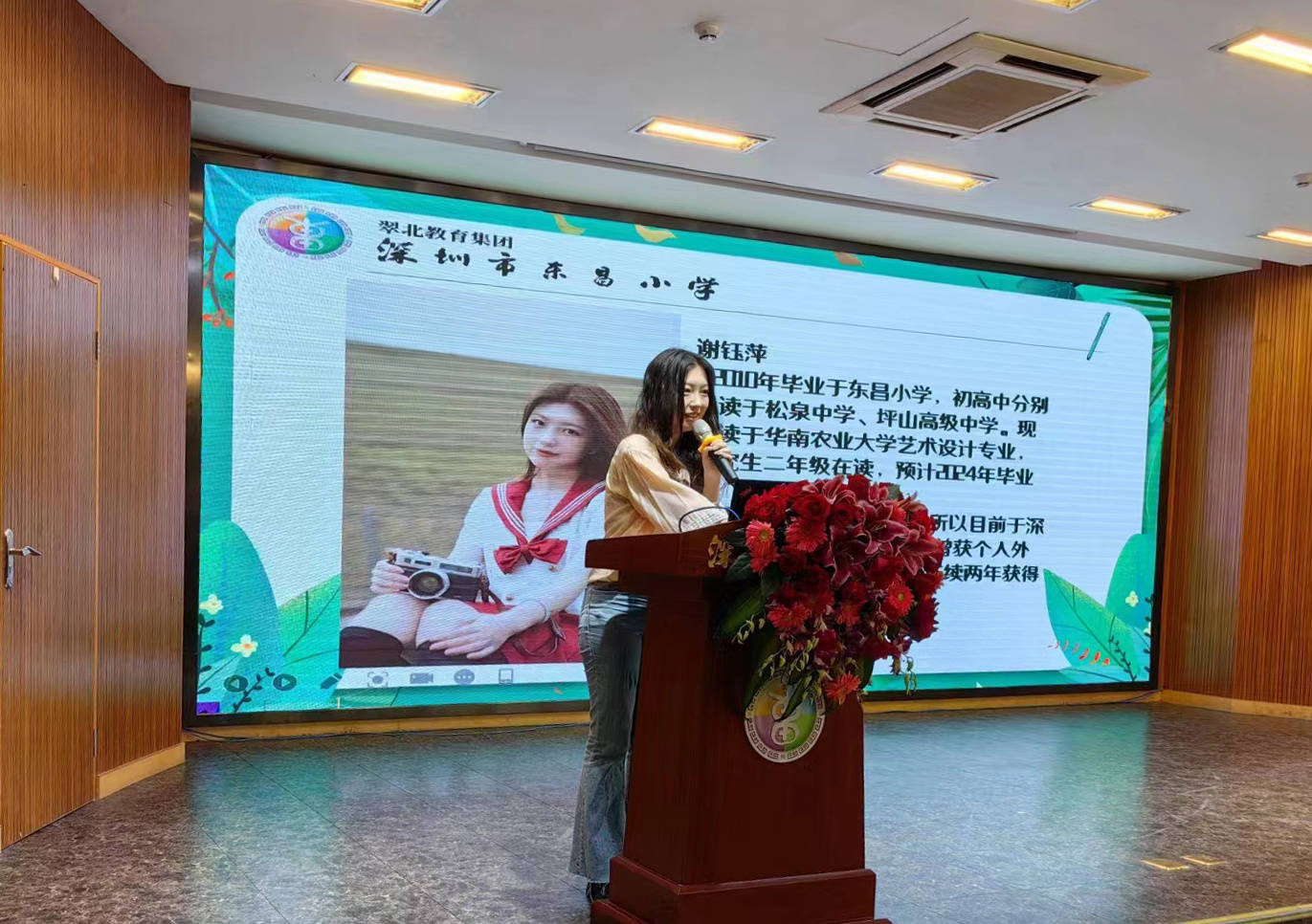 东昌小学邀请优秀毕业生回校与师弟师妹谈心