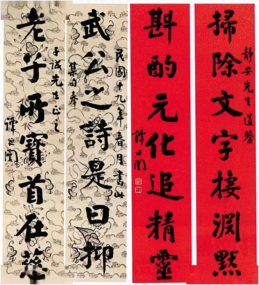 民国四大书法家,谭延闿吴稚晖胡汉民于右任,谁是民国书法最高峰_草书