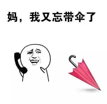 戳花 ~下次我还来给你们报~(表情包随便拿,留下一个赞就好~ )来源