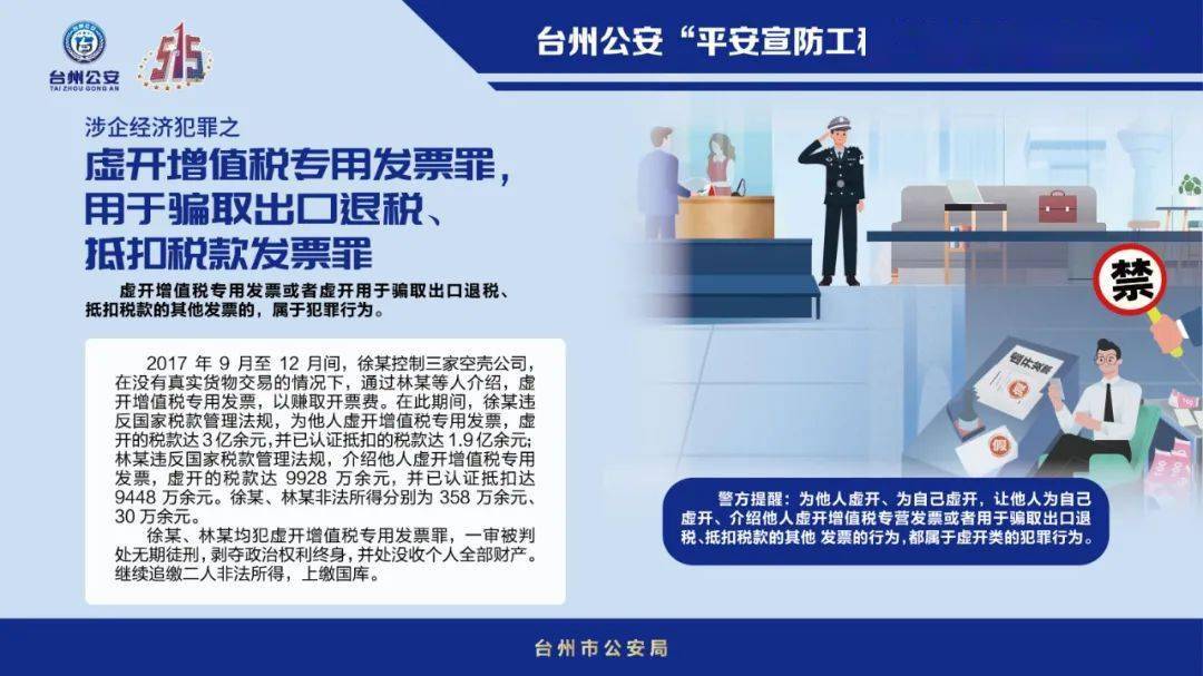 驾驶证丢了，补领新证后，重新找回的旧证还能用吗？